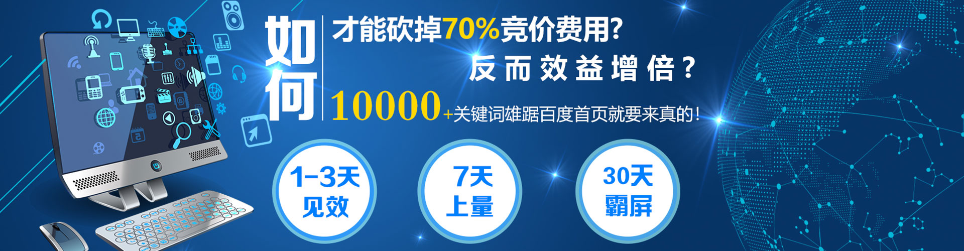 丰顺百度推广排名