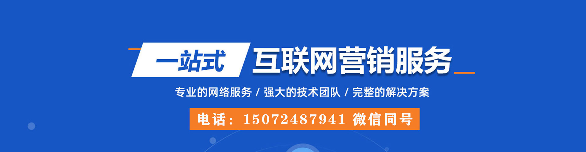 丰顺微信信息流